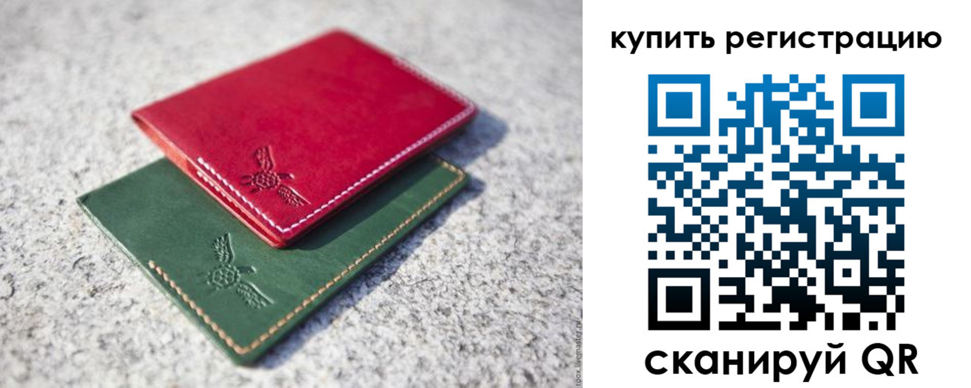 пропишу в квартире в Шарыпово
