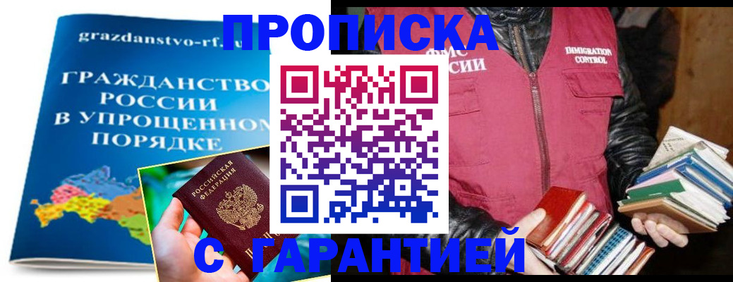 регистрация для дет. сада в Шарыпово